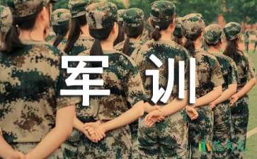 【實用】軍訓遲到檢討書3篇