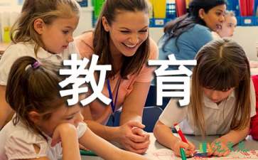 幼兒中班的教育心得體會(huì)6篇