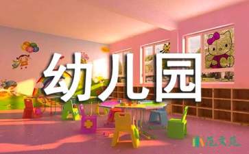 幼兒園老師請假條(15篇)