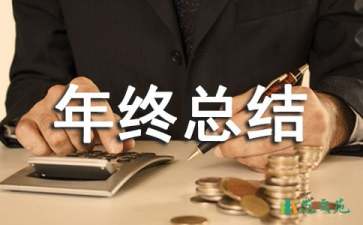 服務(wù)員年終總結(jié)（通用7篇）