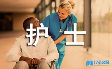 鄉(xiāng)鎮(zhèn)衛(wèi)生院護(hù)士長(zhǎng)年終總結(jié)（精選7篇）