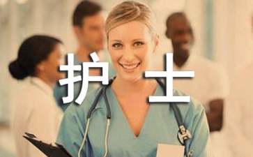 護(hù)士長(zhǎng)失職檢討書(shū)