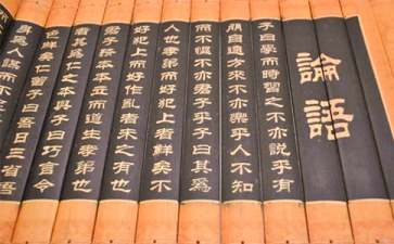 讀論語(yǔ)有感(15篇)