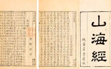 阿長與山海經(jīng)教學(xué)設(shè)計15篇