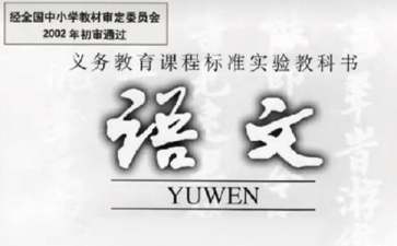 七年級語文教學(xué)計(jì)劃15篇