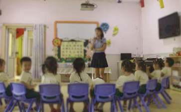 《高高興興上幼兒園》小班教案