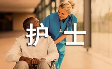 2021產(chǎn)科護(hù)士年終總結(jié)（通用5篇）