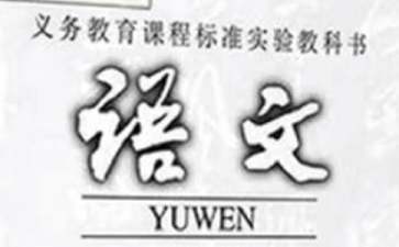 初二語文教學(xué)工作計劃15篇