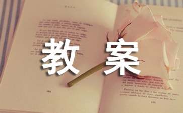 關(guān)于《賣油翁》教案4篇