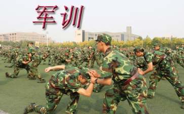 警校軍訓(xùn)心得體會(huì)